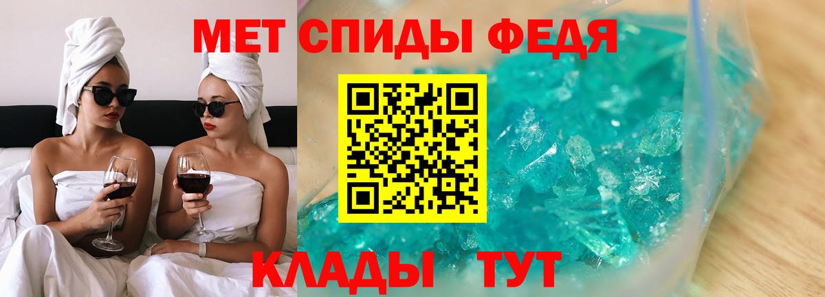 Амфетамин Розовый Ипатово