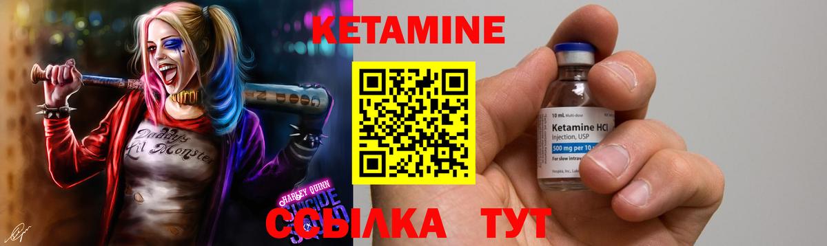 Ипатово  Кетамин ketamine  Вход с VPN  КЕТАМИН ketamine 