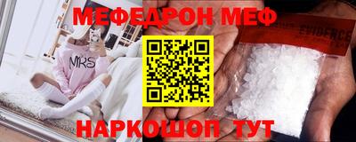 мескалин Жуковский