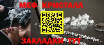 прущий лед Заводоуковск