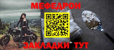 прущий лед Заволжье