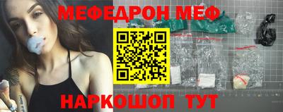 прущий лед Заводоуковск