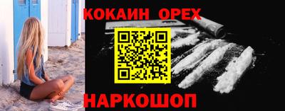прущий лед Заводоуковск