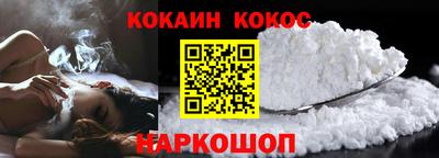 прущий лед Заводоуковск
