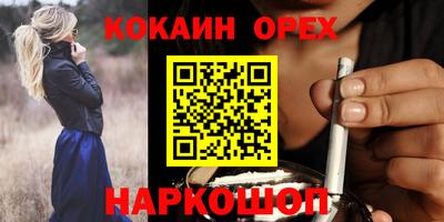 мескалин Жуковский