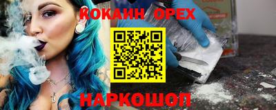 прущий лед Заволжье