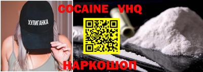 прущий лед Заводоуковск