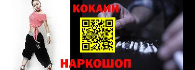 прущий лед Заводоуковск