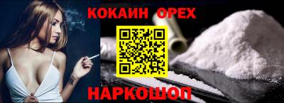 мескалин Жуковский