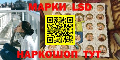 мескалин Жуковский