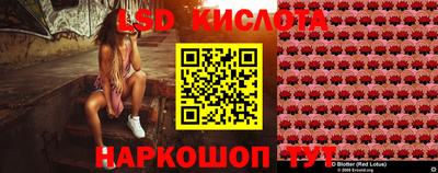 прущий лед Заводоуковск