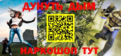 мескалин Жуковский