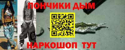 мескалин Жуковский