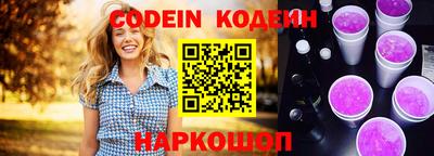 мескалин Жуковский
