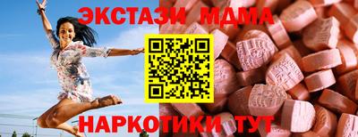 мескалин Жуковский