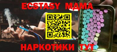 мескалин Жуковский