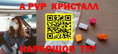 прущий лед Заводоуковск