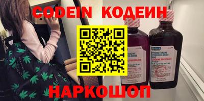 мескалин Жуковский