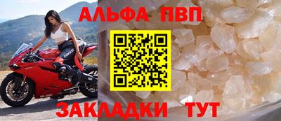 прущий лед Заводоуковск