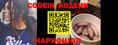 мескалин Жуковский