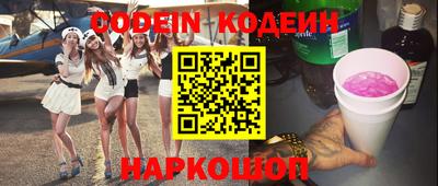 мескалин Жуковский