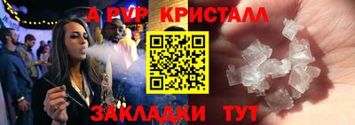 мескалин Жуковский