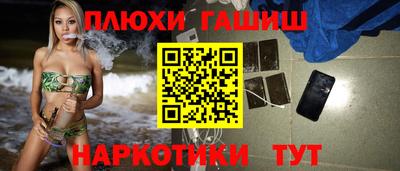 мескалин Жуковский