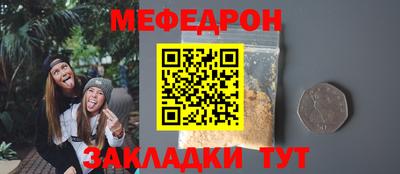 прущий лед Заводоуковск