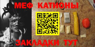 мескалин Жуковский