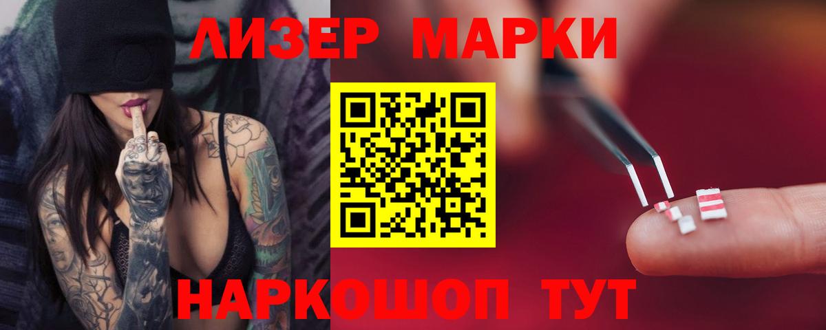 Лсд 25 экстази кислота  Лсд 25 экстази кислота  Ипатово  Вход с VPN 