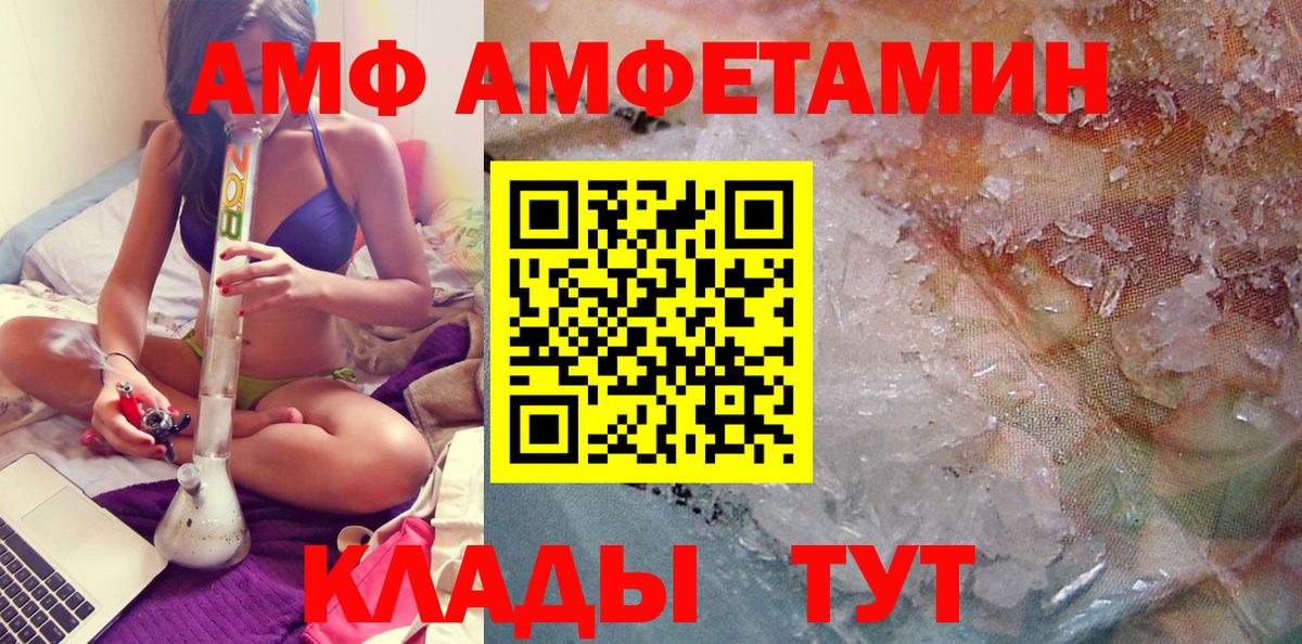 МЕТАМФЕТАМИН витя Ипатово