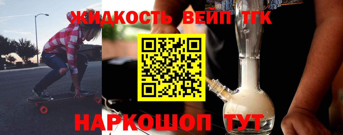 ГАШ  Бошки Шишки  Ипатово  Кокаин  Вход с VPN  Меф кристаллы 