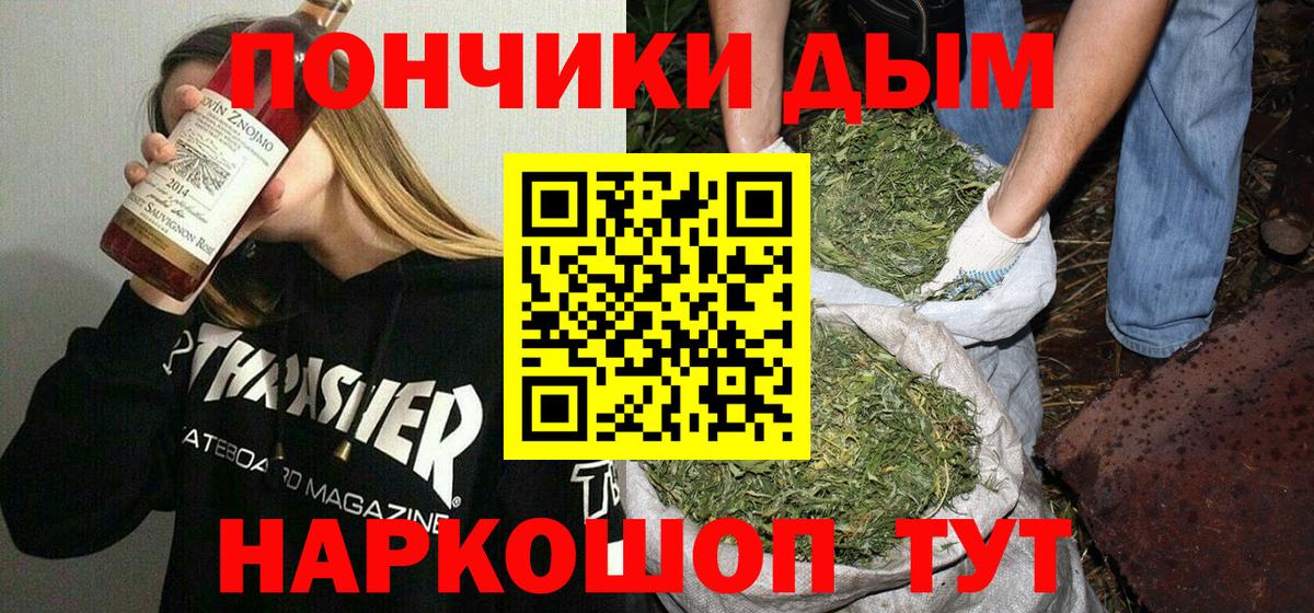 Ипатово  Конопля ГИДРОПОН  Конопля гибрид  Бошки марихуана планчик  Вход с VPN 